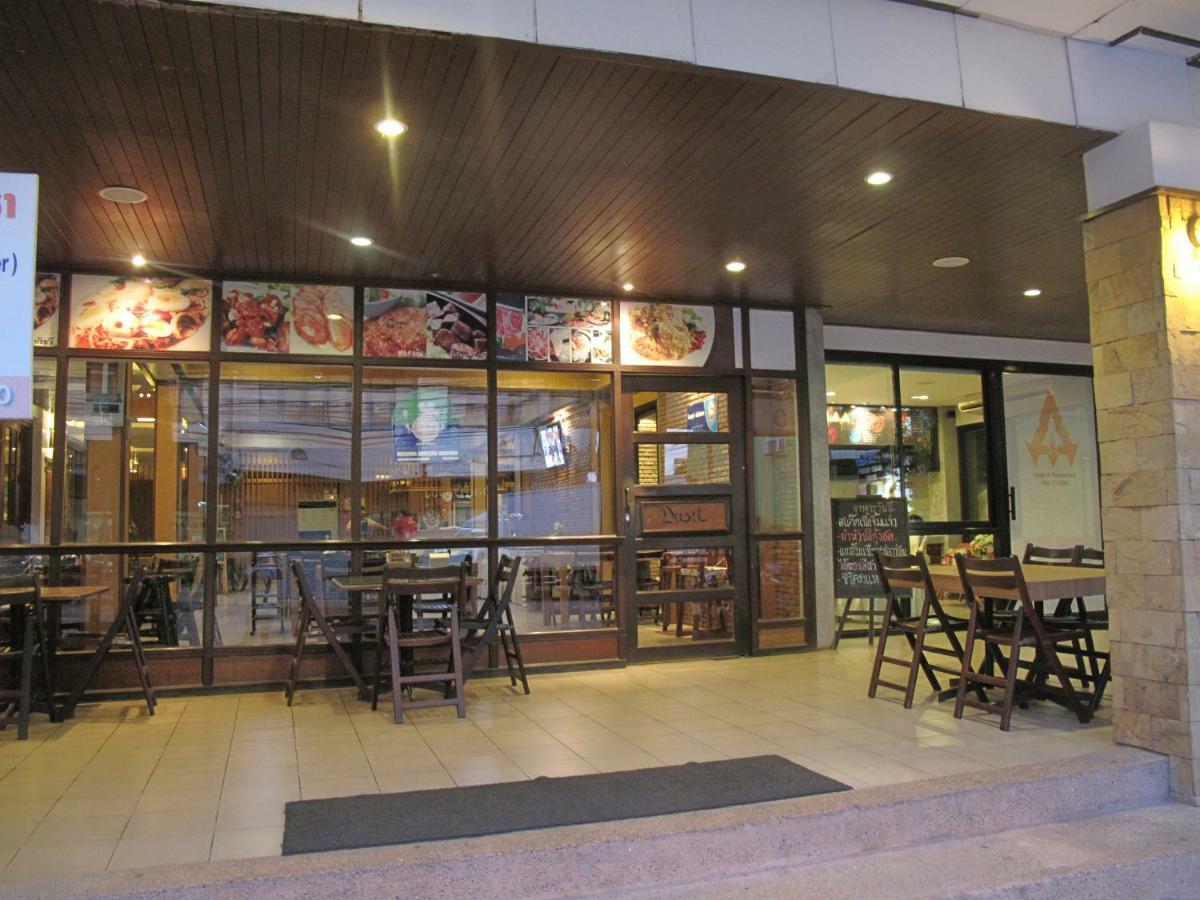 Dusit Hotel Sakon Nakhon Εξωτερικό φωτογραφία