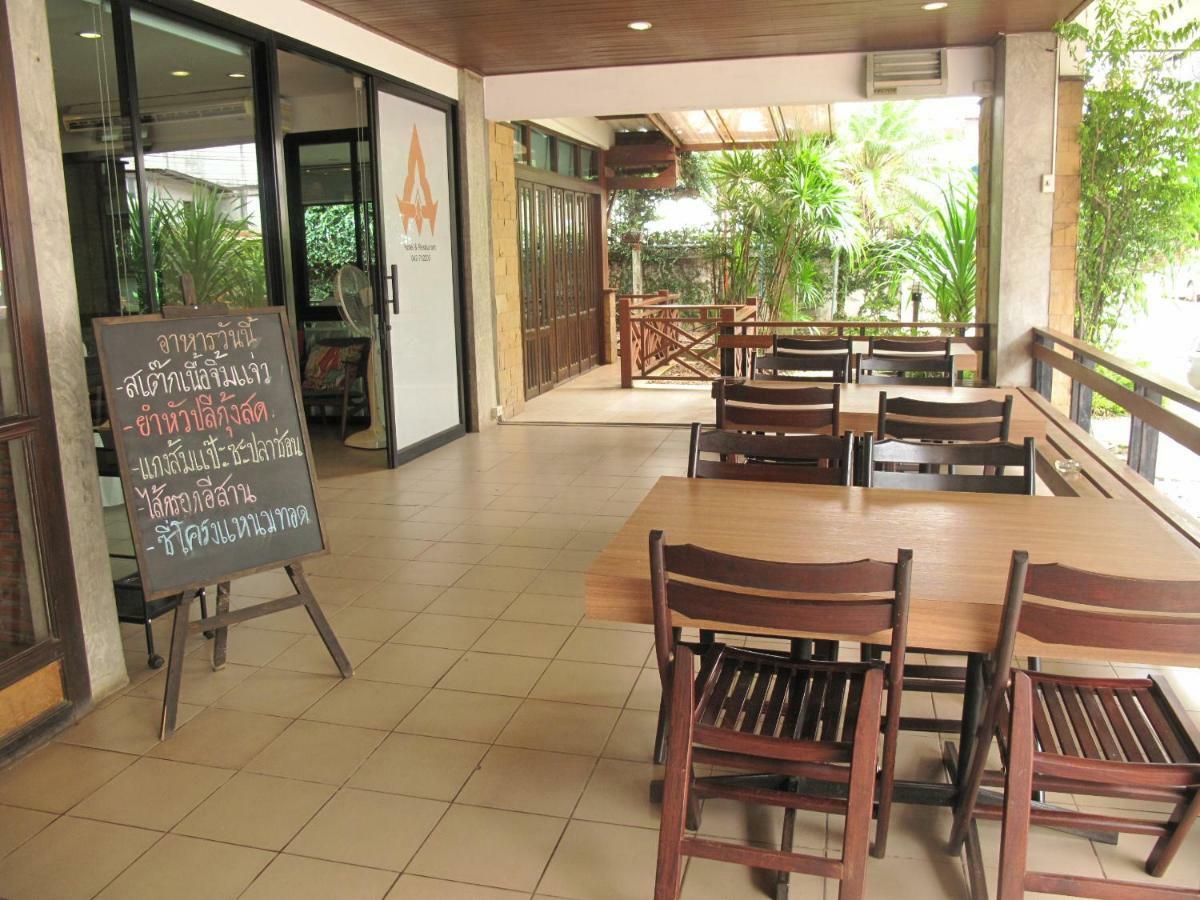 Dusit Hotel Sakon Nakhon Εξωτερικό φωτογραφία